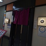 Sushigokoro Nakamura - 敷島ビル地下１階(2023年11月)