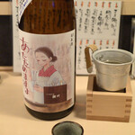 Chidori - 鯉川「あたためますよ」純米吟醸  