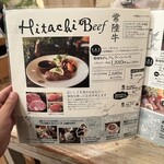 タヴェルナハンバーグ - 