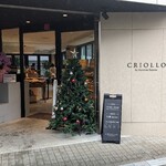 クリオロ 本店 - 