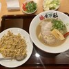 濃厚鶏白湯ラーメン 鶏味万彩