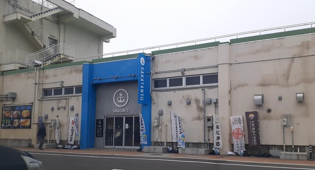 米っこ最上 酒田店（コッコモガミ） - 酒田（からあげ）の写真