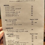 デアストア コーヒーアンドイータリー - 