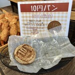 Bakerys Kitchen ohana - 10円パン✨