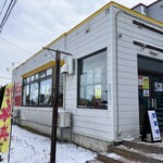 炭火焼豚丼 七凛茶屋坊ず - 