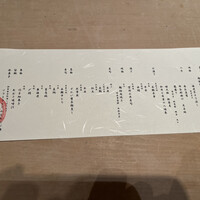 寿司 はせ川 西麻布店 - 
