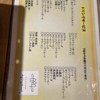 熟成和牛焼肉エイジング・ビーフ 神楽坂飯田橋店 - 