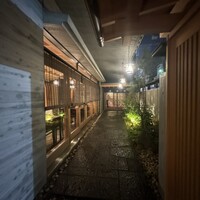 荒井屋 本店 - 
