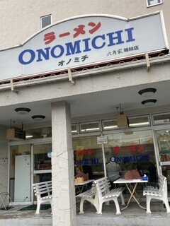 ＯＮＯＭＩＣＨＩ - 尾道ラーメンじゃないよ