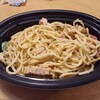 スパゲッティーのパンチョ モザイクモール港北店