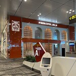 BACHA COFFEE - 2023年11月。訪問