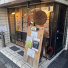 とまとらーめん専門店 蕃茄