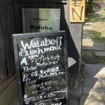 Restaurant Watabe - Aのワンプレートランチはドリンクオーダー必須！