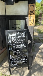 h Restaurant Watabe - Aのワンプレートランチはドリンクオーダー必須！