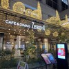 カフェ＆ダイニング ゼルコヴァ