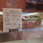 クシノ ノ パンヤ - 