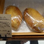 クシノ ノ パンヤ - 