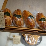 クシノ ノ パンヤ - 