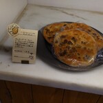 クシノ ノ パンヤ - 