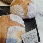 クシノ ノ パンヤ - 