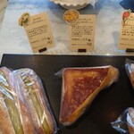 クシノ ノ パンヤ - 