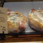 クシノ ノ パンヤ - 