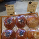 クシノ ノ パンヤ - 