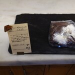 クシノ ノ パンヤ - 