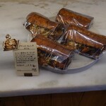 クシノ ノ パンヤ - 