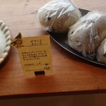 クシノ ノ パンヤ - 