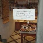 クシノ ノ パンヤ - 