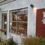 クシノ ノ パンヤ - 