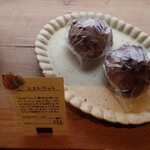 クシノ ノ パンヤ - 