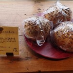 クシノ ノ パンヤ - 