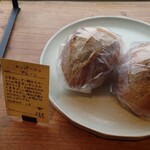 クシノ ノ パンヤ - 