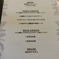 トラットリア ゴデレッチョ エビス 恵比寿 - 