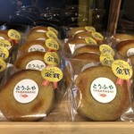 とうふや たかはし - 