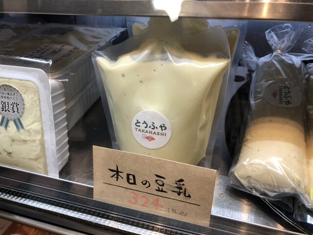 とうふ屋 東京 芝 とうふ屋うかい - Updated August 2025 - 480 Photos