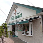 プチ・スウィート - お店外観