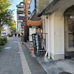 西原珈琲店 - 