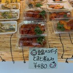 割烹 仕出し 田丸屋 - 料理写真: