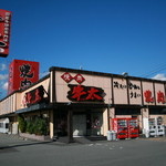 Yakiniku Gyuuta - 牛太徳山久米店は２００席の大きなお店！宴会からご家族連れまで幅広いニーズにお応えします！