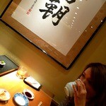 いなせ - 
