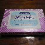 三ツ山羊羹本舗 - 水羊羹①