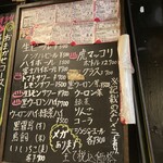 高円寺 焼肉ここち - 