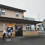 藤店うどん - 