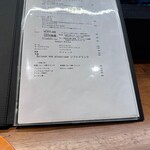 レストラン・カワサキ - 