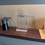 レストラン・カワサキ - 