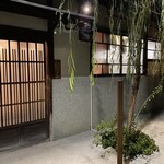 中國菜 奈良町 枸杞 - 夜