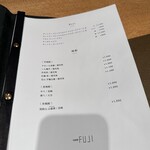 日本料理FUJI - 